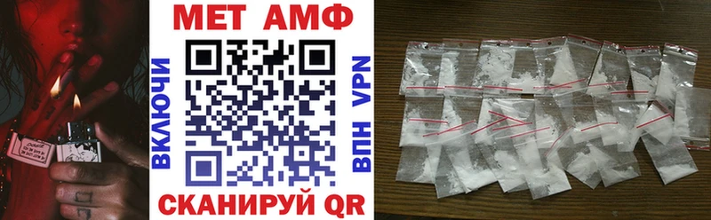 Amphetamine VHQ дарнет шоп Усинск