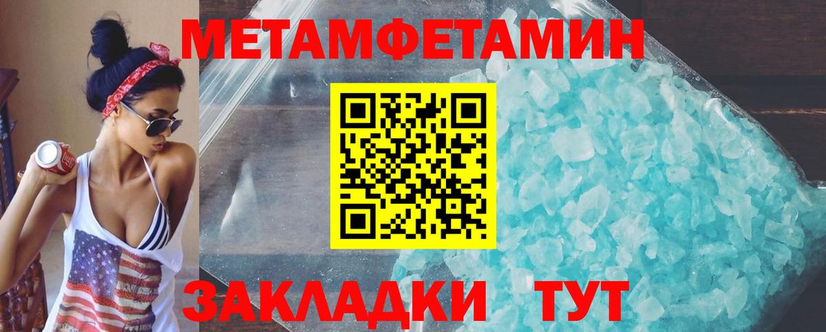 АМФ  Вход с VPN  Усинск  АМФ 97% 