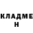 АМФЕТАМИН Розовый Maria Ivanidi