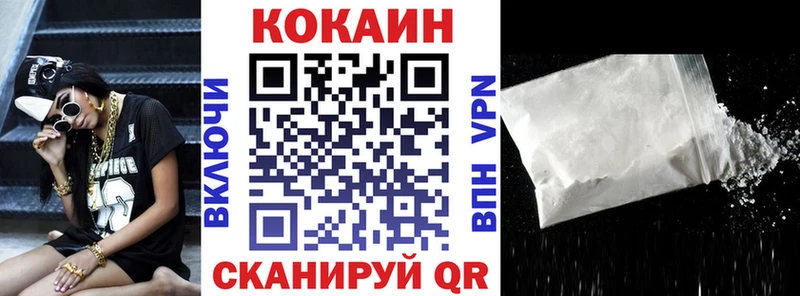 COCAIN 99%  Усинск 