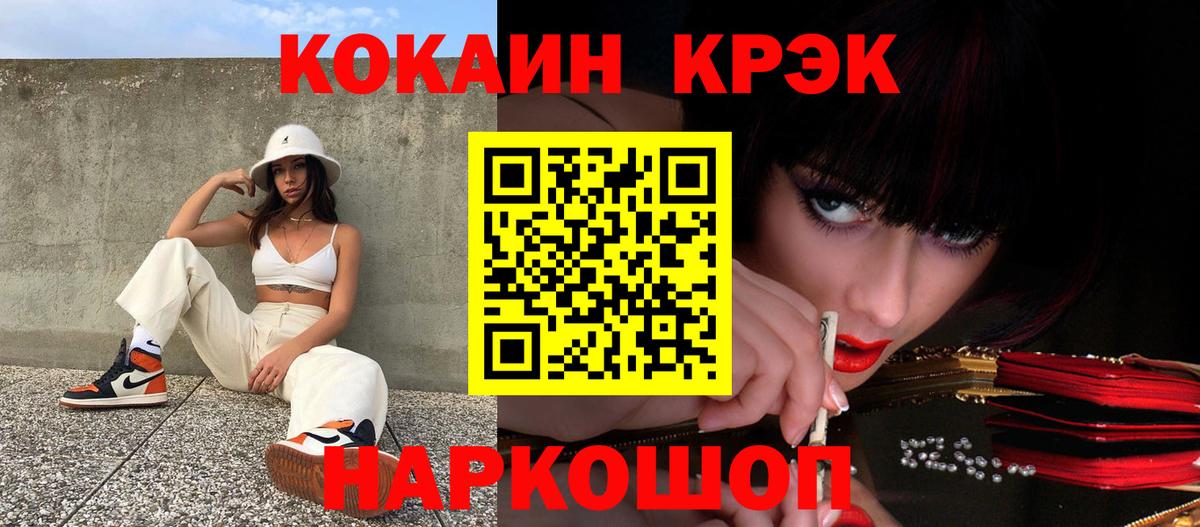 Кокаин Перу Усинск