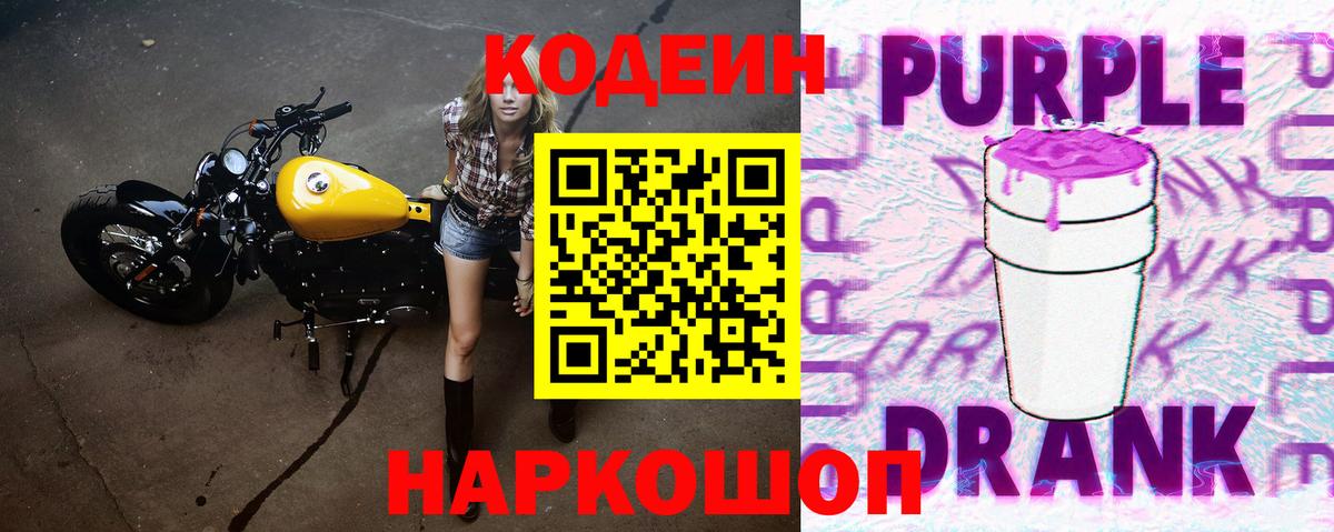 МЕФ   Бошки Шишки  Вход с VPN  Усинск  Альфа ПВП СК   Экстази  Cocaine  Гашиш  Гашиш 