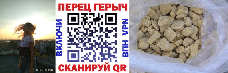Героин хмурый купить Усинск