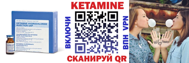 КЕТАМИН ketamine  где найти   Усинск 