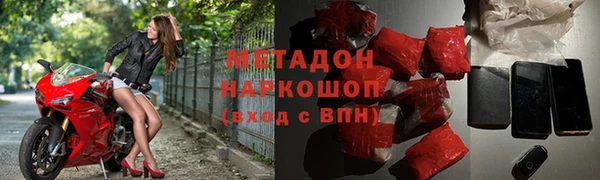скорость Протвино