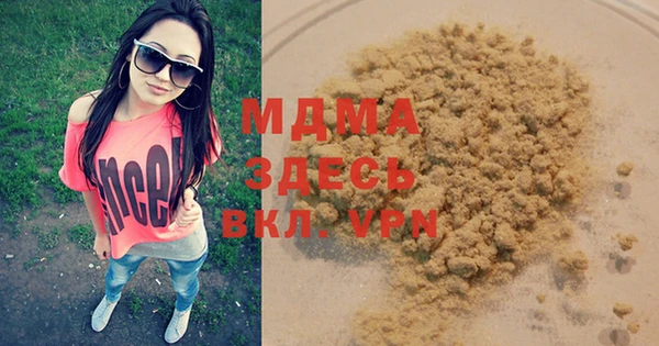 стафф Пролетарск