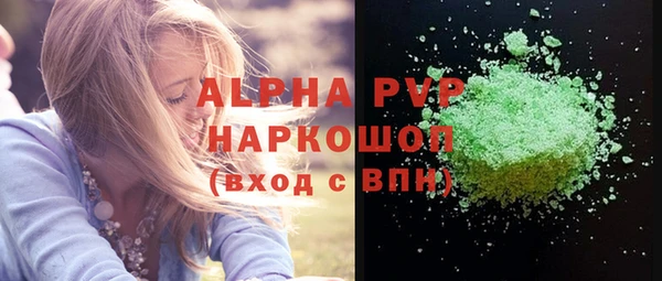 марихуана Алексин