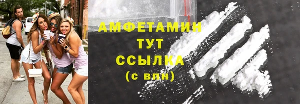 стафф Пролетарск