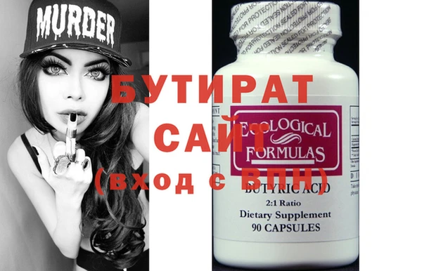 скорость Протвино