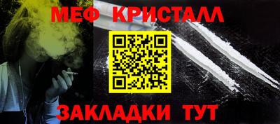 COCAINE Мариинск