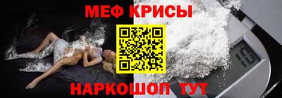 прущие крисы Малоярославец