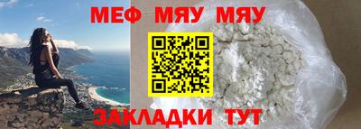 COCAINE Мариинск