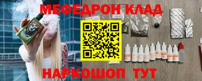 COCAINE Мариинск