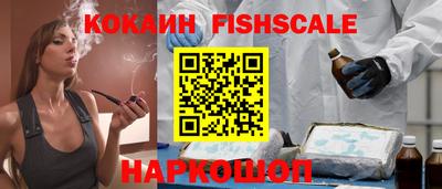 COCAINE Мариинск