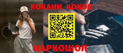 прущие крисы Малоярославец
