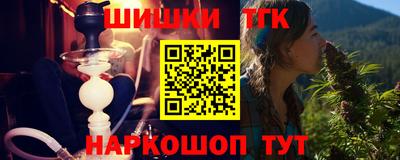 прущие крисы Малоярославец
