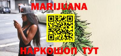 прущие крисы Малоярославец