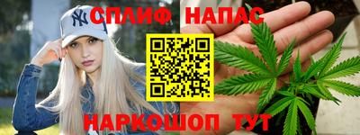 COCAINE Мариинск