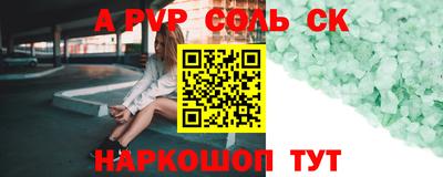 круглые Малгобек