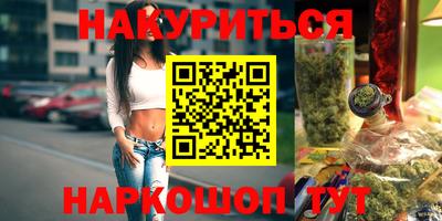круглые Малгобек