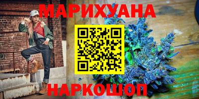 прущие крисы Малоярославец