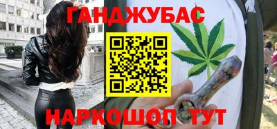 прущие крисы Малоярославец