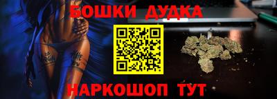 прущие крисы Малоярославец