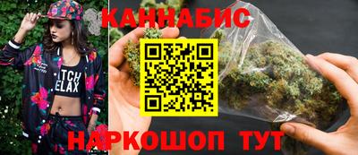 каннабис Мирный