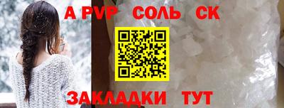 прущий лед Михайловка