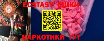 круглые Малгобек