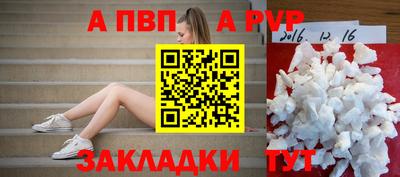круглые Малгобек