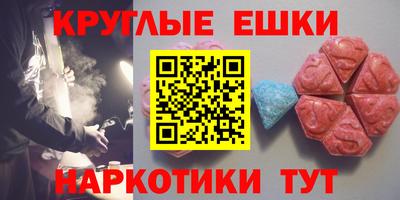круглые Малгобек