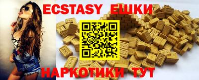 круглые Малгобек