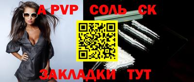 прущие крисы Малоярославец
