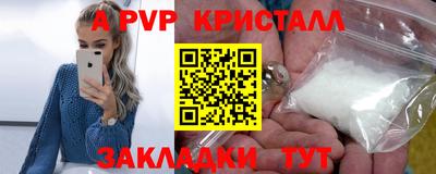 прущие крисы Малоярославец