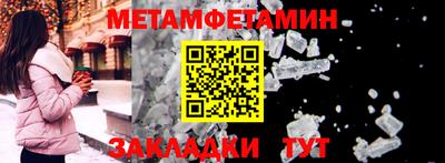 прущие крисы Малоярославец
