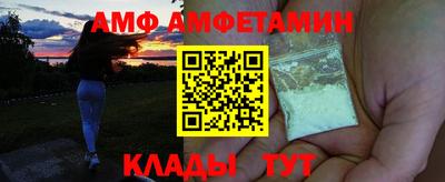 COCAINE Мариинск