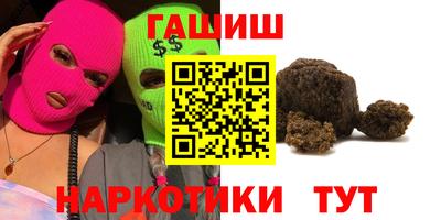 прущие крисы Малоярославец