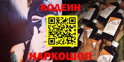 прущие крисы Малоярославец