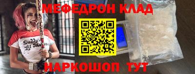 круглые Малгобек