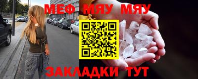 прущие крисы Малоярославец