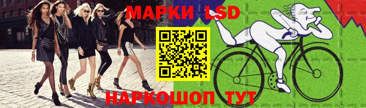 LSD-25 экстази кислота  Вход с VPN  Усинск 