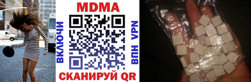 MDMA Molly  цена наркотик  Усинск 