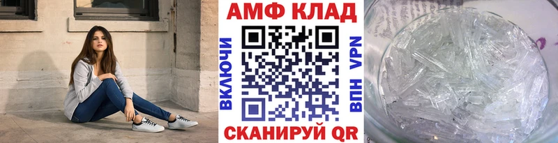 МЕТАМФЕТАМИН пудра Усинск