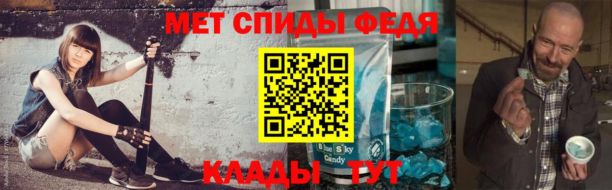 Первитин мет Усинск