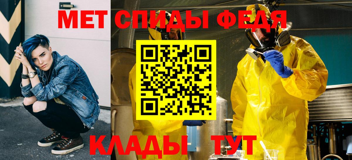 МЕТАМФЕТАМИН пудра  Вход с VPN  Усинск 