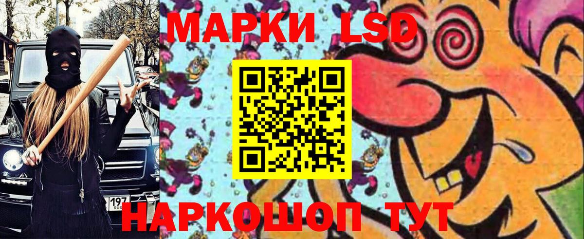 Марки N-bome 1500мкг Усинск