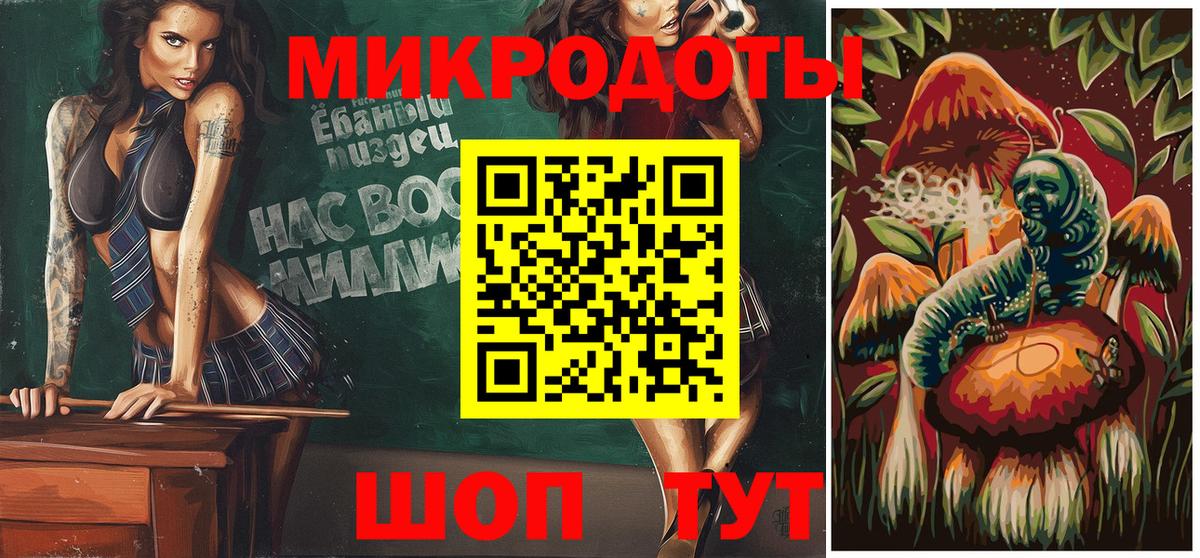 что такое   Псилоцибиновые грибы Psilocybe  Вход с VPN  Усинск 